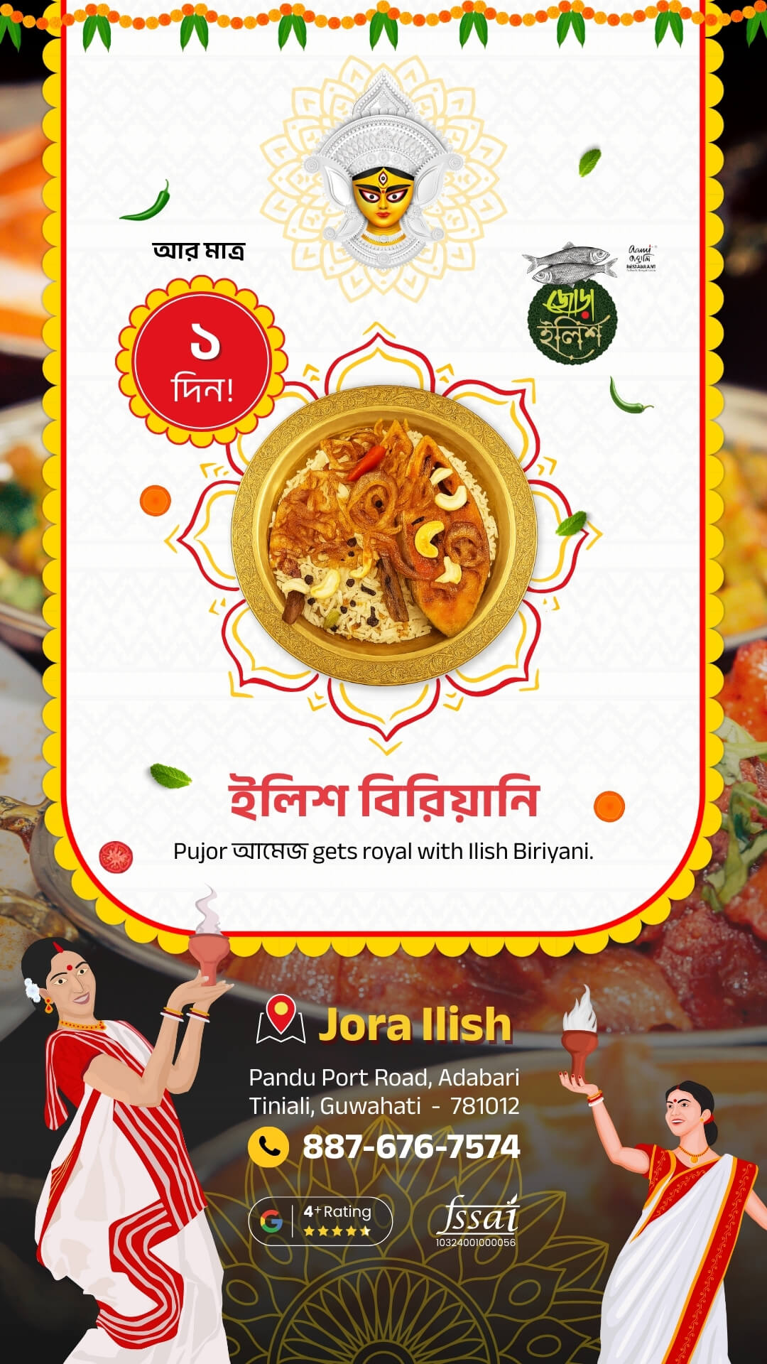 JoraIlish-Social-Media-03